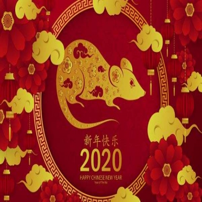麗水管家婆軟件2020年春節(jié)放假通知！
